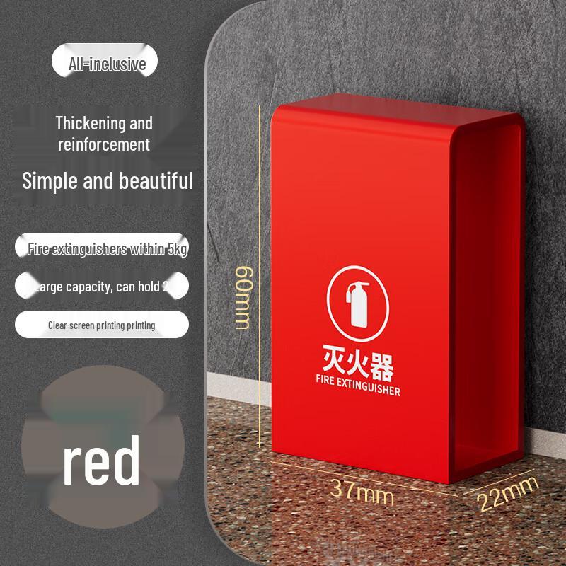 Nai Duo Fire Extinguisher Storage Cabinet