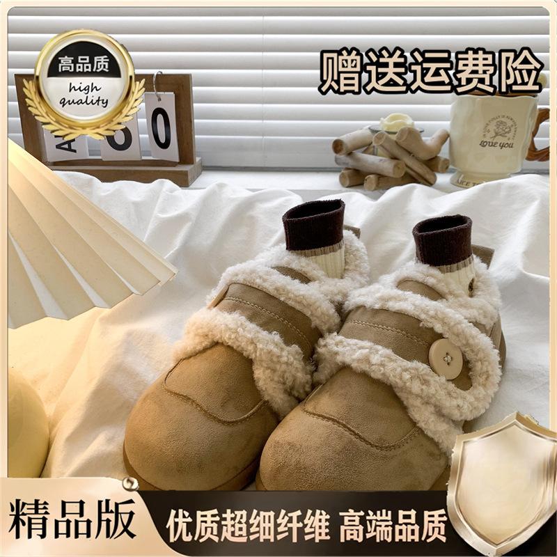 Retro Platform Soles All-inclusive Furry Women's 2 New Autumn and Winter Wear Warm Cotton Shoes Plush Snow Boots