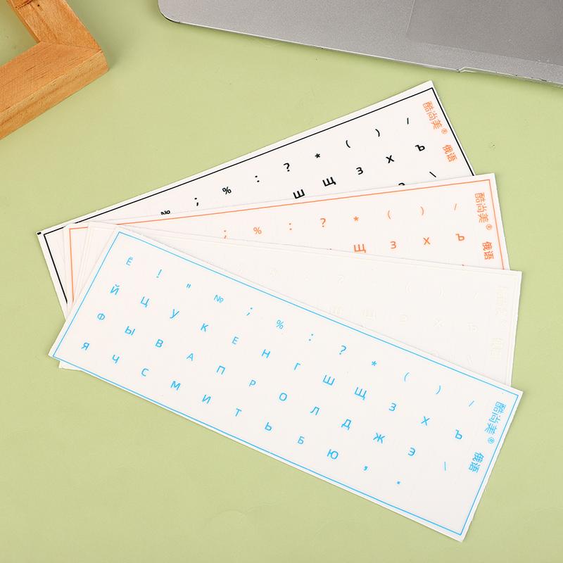 Language Tear-Off Film Keyboard Sticker Desktop Laptop Key Sticker Single Film Universal Side Engraving Sticker