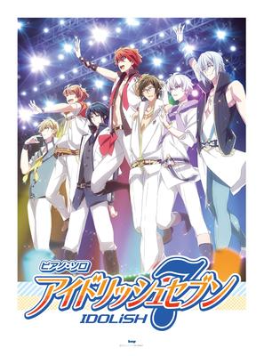 Klavier Solo IDOLiSH7 (Noten)