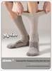 Zhuohe Classic Merino Wool Socks - Large European Size for Mountain Climbing & Hiking