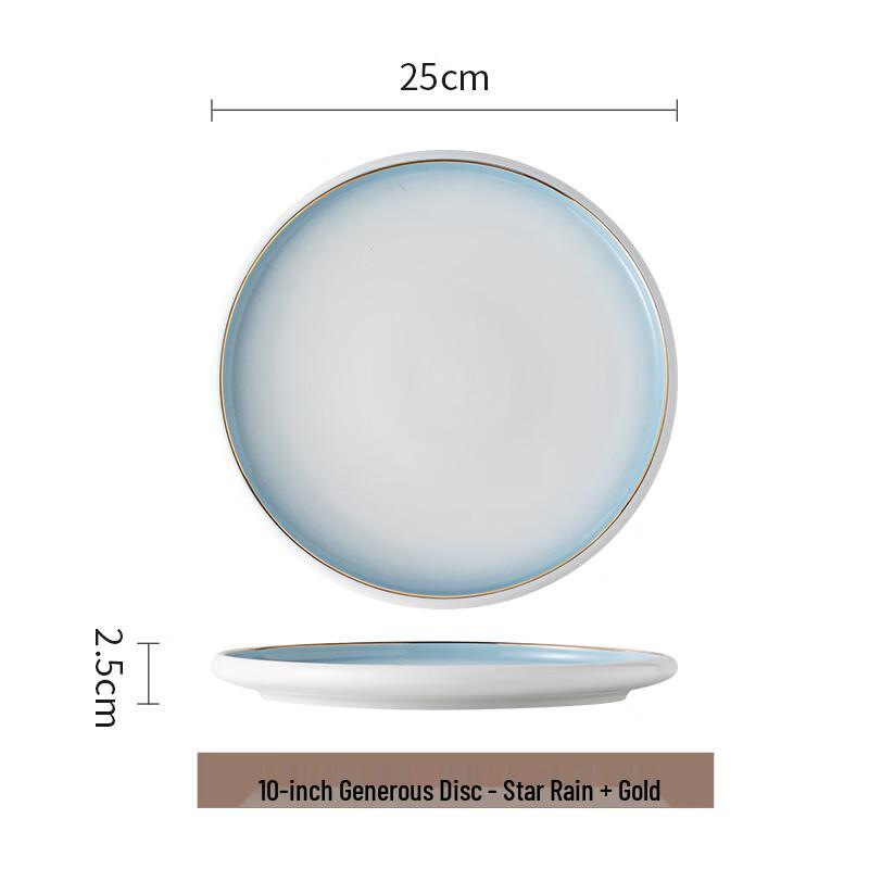 Xiangchong 2025 Premium Ceramic Dinner Plate