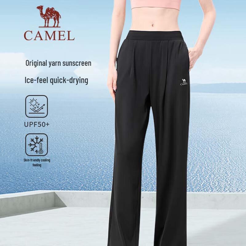 CAMEL Women s Ice Silk Wide-Leg Yoga Pants M