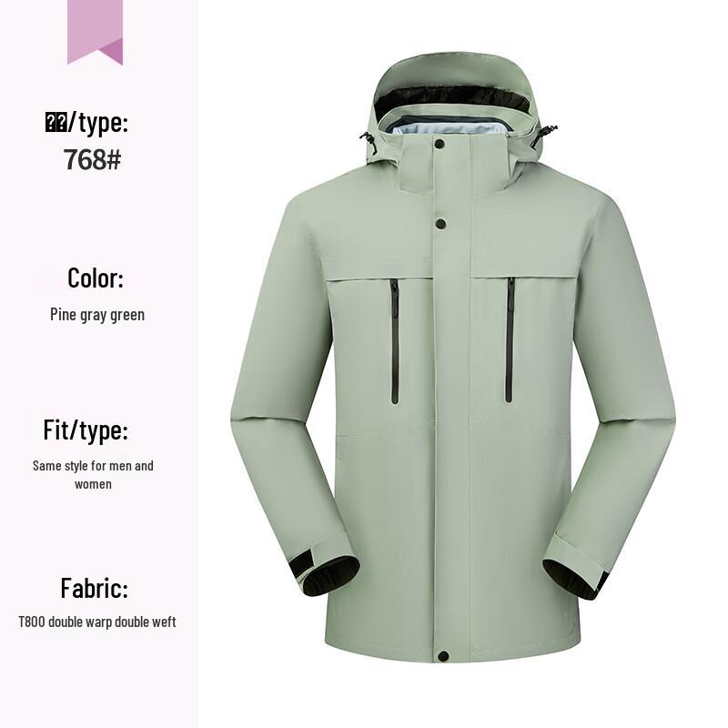Yiliteng Unisex 3-in-1 Detachable Down Liner Storm Jacket YTMXY768