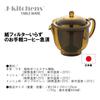 J-kitchens Harmony Coffee Dripper with 180 Mesh Filter, Teapot, 2-Cup Capacity, Made in Japan, No Paper Filter Required, Teapot-Shaped, Includes