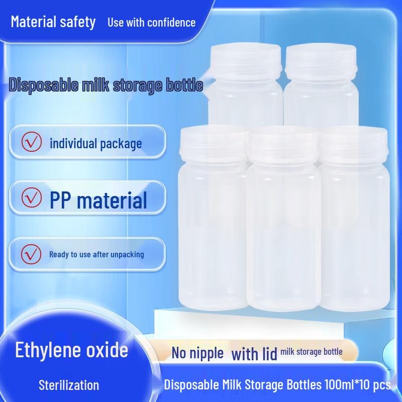 ANJIANCHEN Huada Disposable Breast Milk Storage Bottles