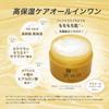 Hada Labo Gokujyun Perfect Gel Refill 80g