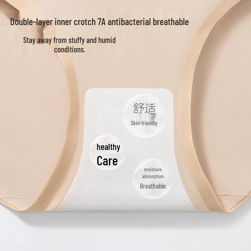 MiiOW Women's 10A Antibacterial Cotton Briefs - 4 Pack