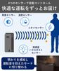 Panasonic Humidifying Air Purifier Equipped with NanoE