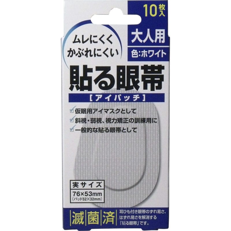 

Adhesive eye patch for adults 10 sheets