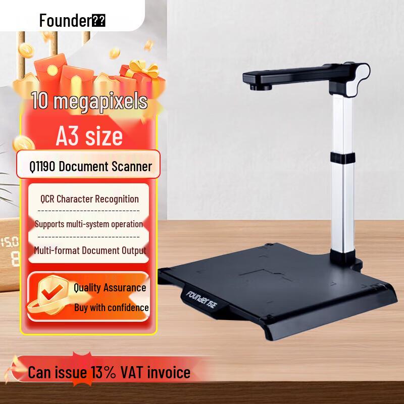 Founder High-Speed Document Camera & Scanner CN plug (adapter included)