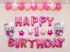 Hello Kitty 1st Birthday Decorations, Cute Pink Star Happy Birthday Balloons, Number 1, Set of 29 (Hello Kitty)