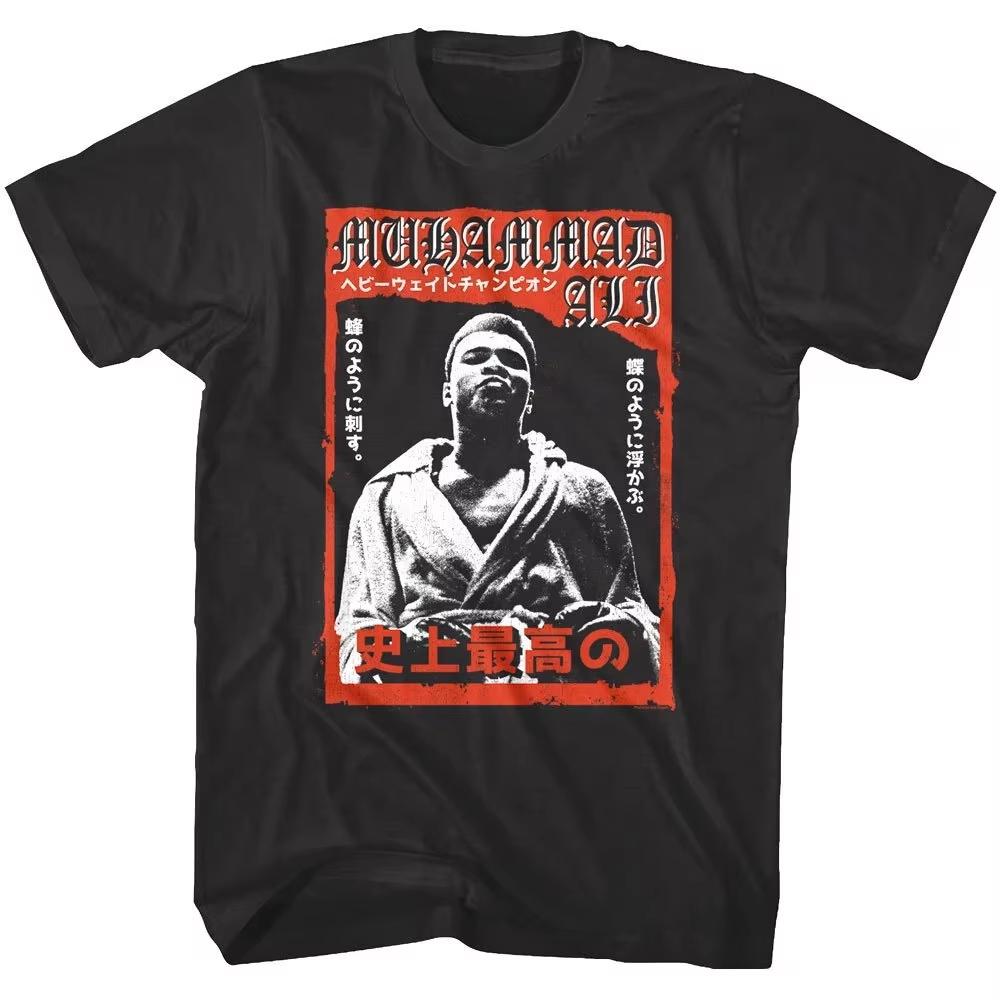 Hunter X Hunter Unisex Clothing Muhammad Ali Japanese Fight Poster Unisexs T Shirt Unisexs T Shirt T Shirts 2XL