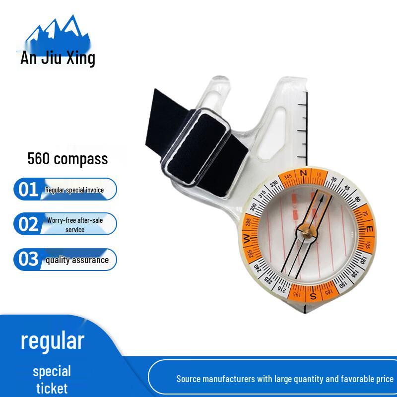 High-Precision Outdoor Competition Compass