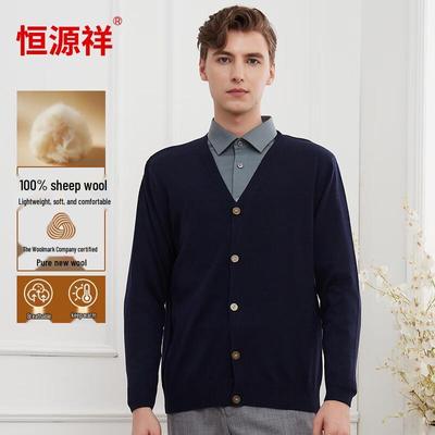 Teplé oblečení – Pánské kardigany