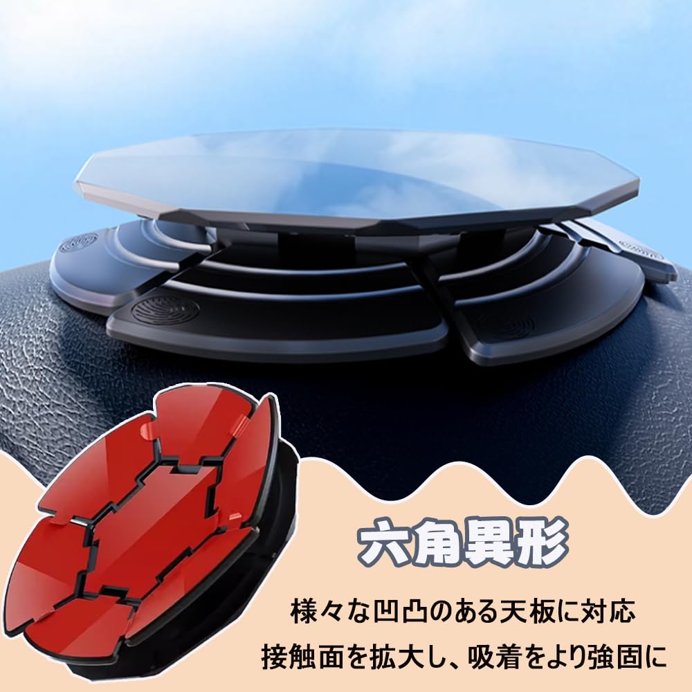 DACAIFH Suction Cup Base, Compatible with Curved Surfaces, Car Dashboard