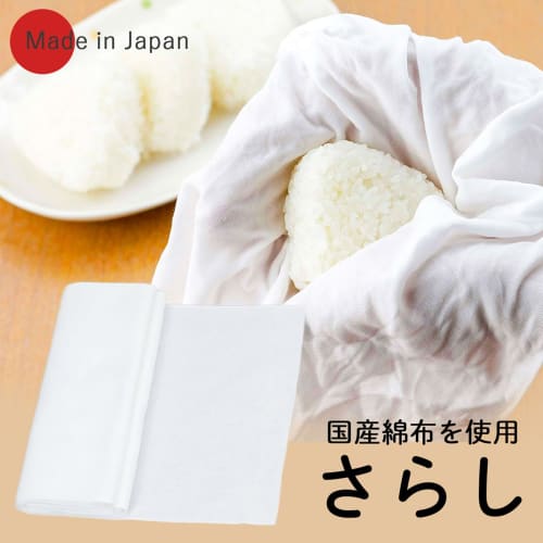 Shimomura Kihan Yoshida Bleached Cloth [Made In Japan] 100% Cotton, Made In Japan, Compliant with Food Sanitation Laws, No Fluorescent Paint, Dishclot
