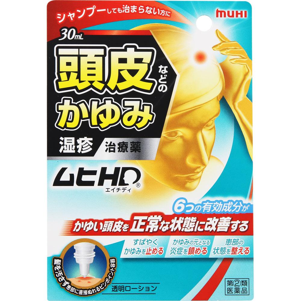 Ikeda Mohan-do Muhi HD 30ml Steroids Indications: Itching, eczema, dermatitis, contact dermatitis, prickly heat, hives, insect bites