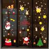Christmas Window Stickers Electrostatic Series Car Christmas Window Glass Window Holiday Decoration