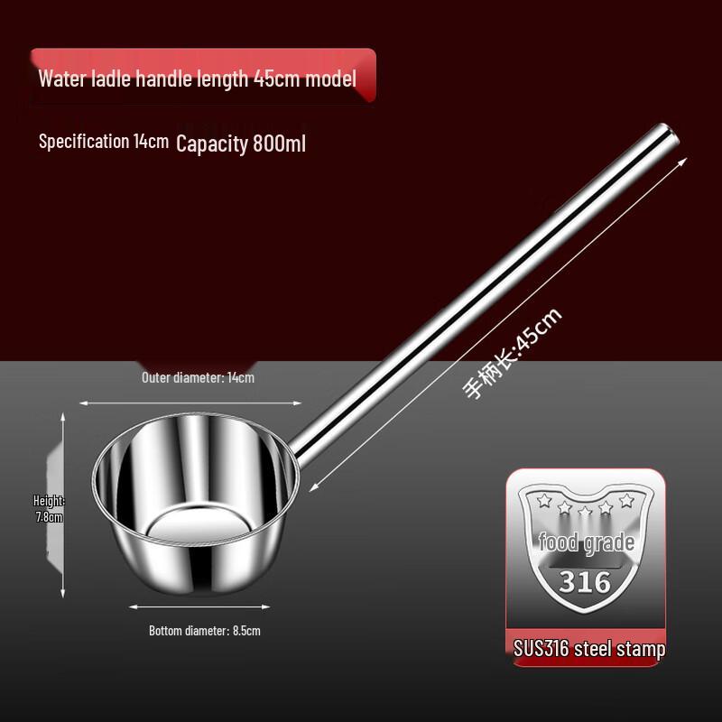 Stainless Steel Water Ladle
