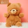 1PC 23cm Kawaii Sheep/Teddy Bear/Duck/Elephant/ Stuffed Plush Toys Soft Forest Animal Plush Dolls Kawaii Decor Kids Girls Gift
