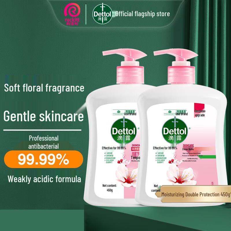 

Dettol Healthy Antibacterial Hand Wash