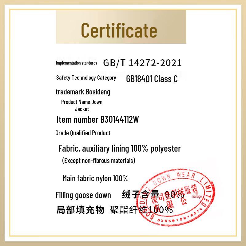 BOSIDENG B30144112W Short Lapel Loose Fit Goose Down Jacket