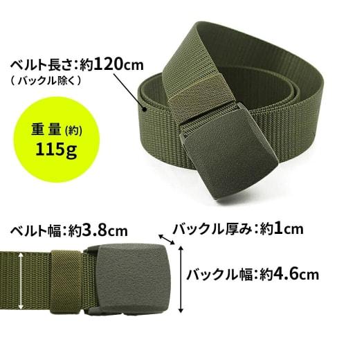 Mitas Nylon Belt, Unisex Casual Belt with Plastic Buckle, Lightweight, Solid Design, Adjustable Length, 120cm, Simple Design (ER-NLBT-DBR)