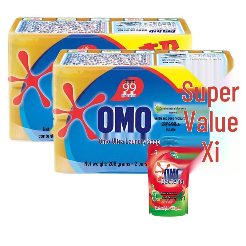 OMO Laundry Soap & Detergent Bundle