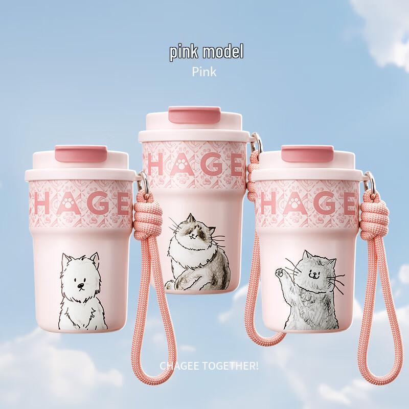 CHAGEE Insulated Double-Drink Portable Bubble Cup