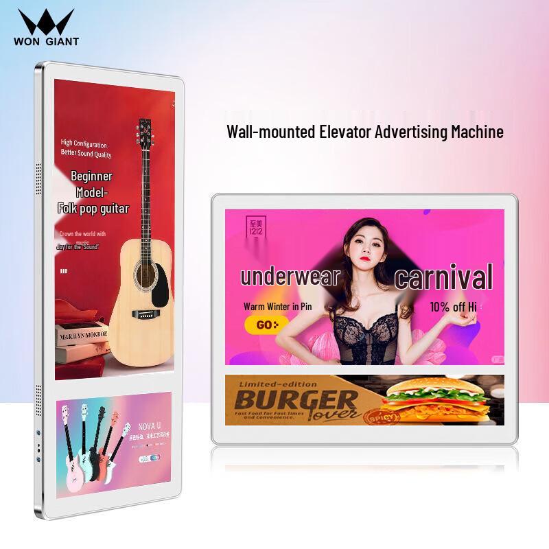 WON GIANT Wall-Mounted Digital Signage Display CN plug (adapter included)