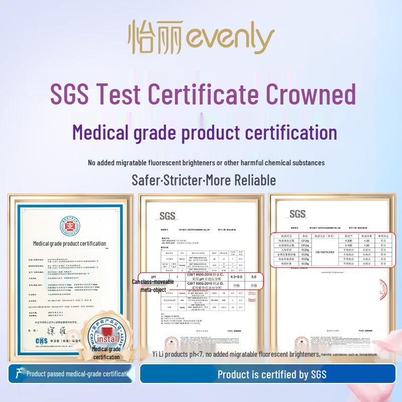 Yili Cotton Soft Leak-Proof Sanitary Pads