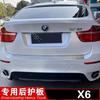 For BMW X6 E71 2008 2009 2010~2014 Stainless Steel Car Door Rear Bumper Protector Sill Trunk Tread Plate Trim Car Accessories