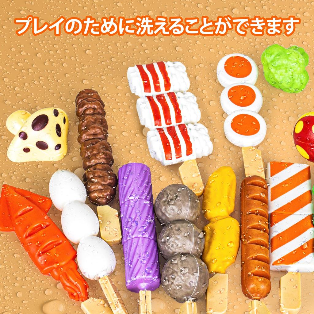 YongnKids 35 Pieces Pretend Kitchen Barbecue Pretend Play Kitchen Play Pretend Pretend Gift Set, Toy, Toy, Set, Cooking, Food, Yakiniku, BBQ,