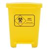 Shuangan Yellow 30L Pedal Waste Bin
