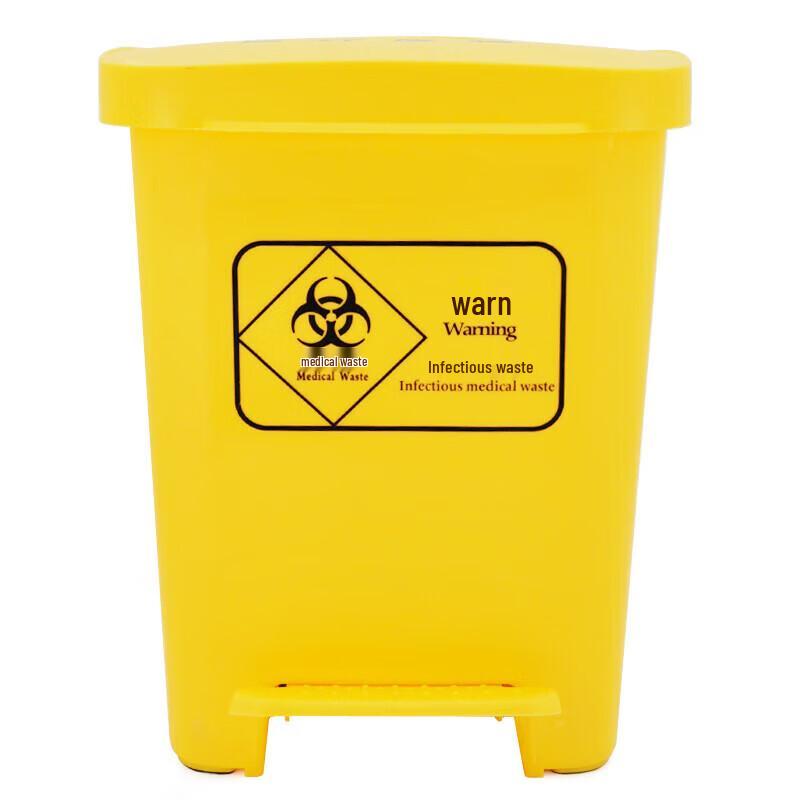 Shuangan Yellow 30L Pedal Waste Bin