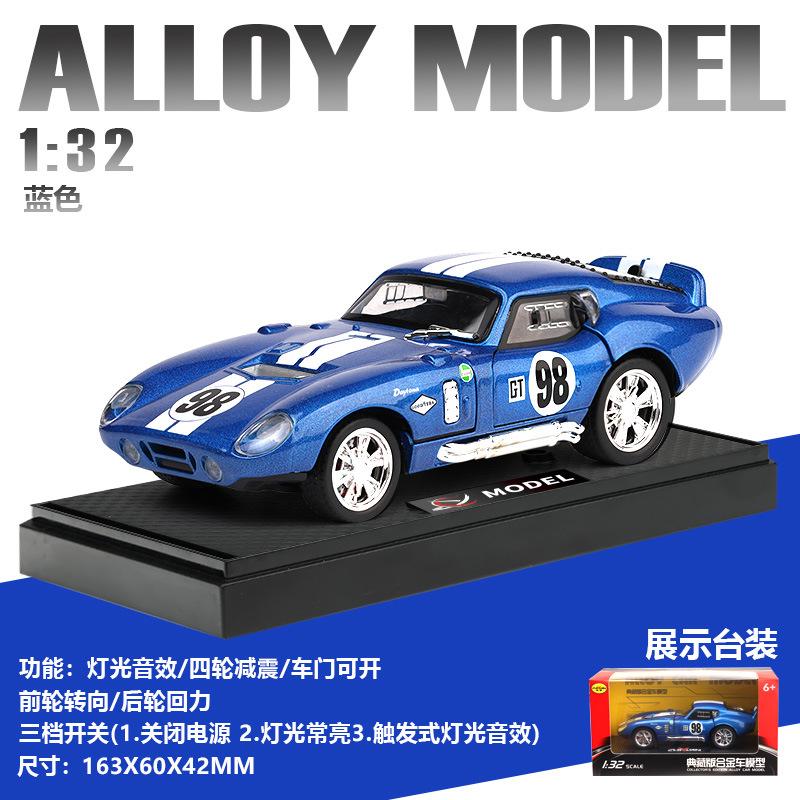 1:32 Cobra Daytnoa Coupe Alloy Sports Car Model Sound and Light Retro Car Model Desktop Decoration Boy Toy Gift