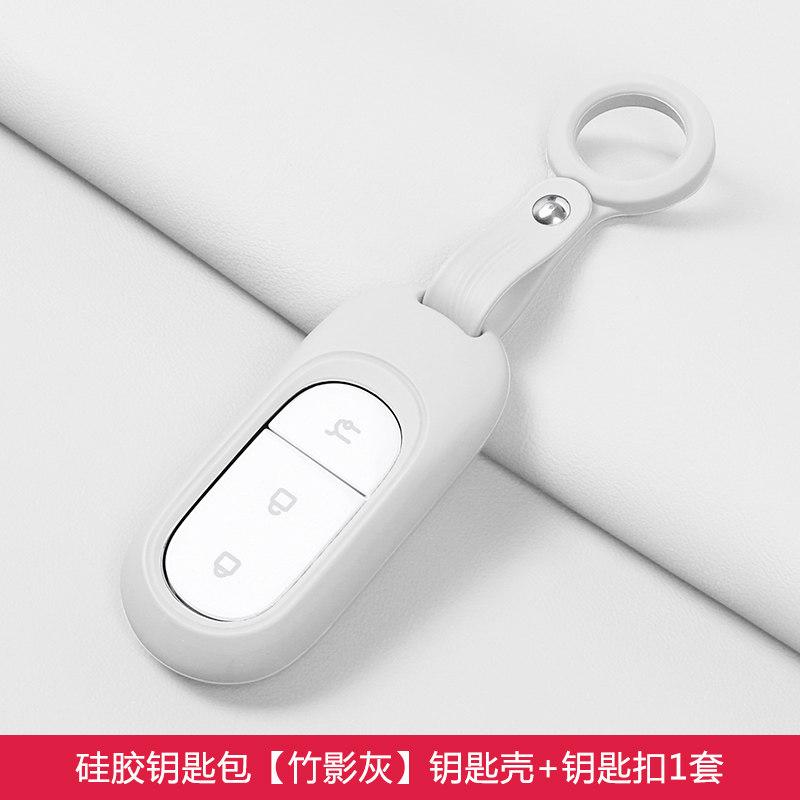 For Leapmotor B10 B01 Lafa5 Car Key Silicone Protective Case Cover B10 B01 Lafa5 Smart Car Key Card Cover Protector Accessories