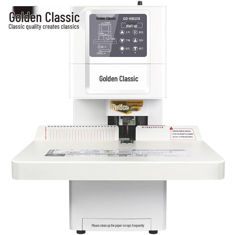GOLDEN GD-NB108 Automatic Financial Document Binding Machine CN plug (adapter included)