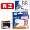 Epson Original Tintenpatrone lavendel ICOR88A1 orange