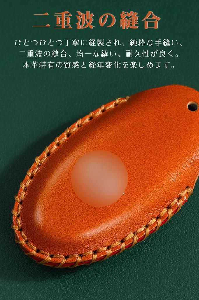 LETINGFAR Key Case for Nissan, Smart Key Case, Key Cover, Genuine Leather, Designed for