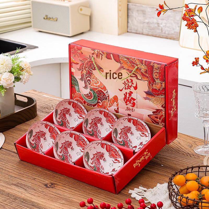 Chinese Ceramic Lucky Bowl and Chopsticks Gift Set