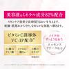 Seraphor Essence Light 8g for Your Skin Than Bare Moisturizing Essence Powder Protects from the Friction of Powder, Beige, [Better Skin! Masks]