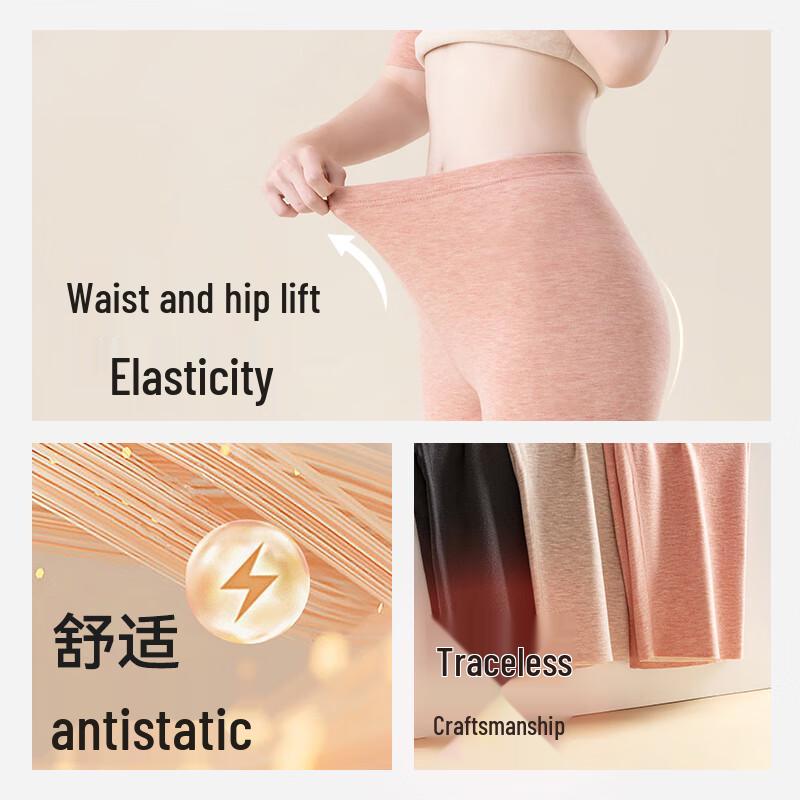 Caiyue Women's Thermal Seamless Wool-Silk Safety Shorts