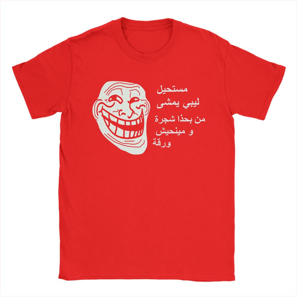 Herren Trollface Meme Grafik T-Shirt 100% Baumwolle Kleidung Vintage Kurzarm Rundhals T-Shirts 6XL T-Shirt