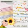 Baby Skin-Friendly Pure Cotton Knit Fabric