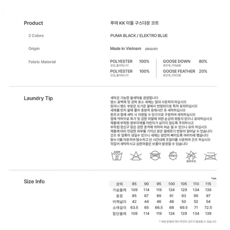 Puma Men S Winter Cold Weather gooSe Down gooSe Down Padded Jumper Coat Black