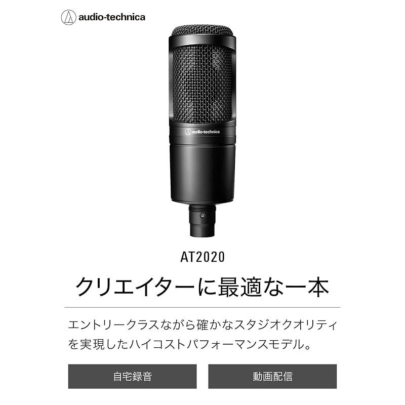 Audio-Technica AT2020 Condenser Microphone XLR - Ideal for Video Streaming, Home Recording, Podcasts, Live Commentary, and DTM (Desktop Music)