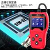 Ancel BA201 Tester 12V Analyzer Car Quick Crank Charging Car Detector 12V Cranking Load Tester Tool 100-2000CCA