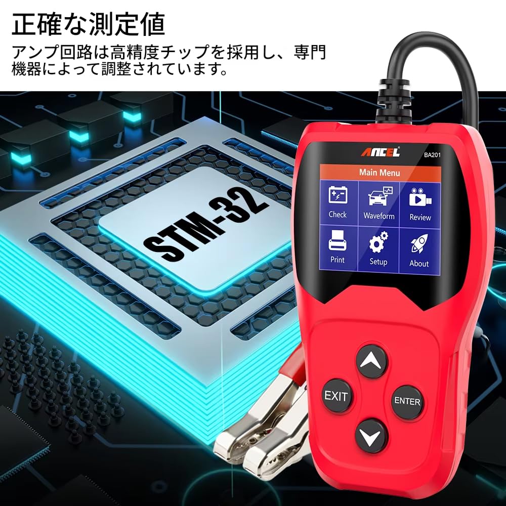 Ancel BA201 Tester 12V Analyzer Car Quick Crank Charging Car Detector 12V Cranking Load Tester Tool 100-2000CCA
